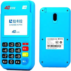 句容拉卡拉电签版扫码POS机